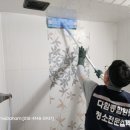 다함종합환경(남양주점)