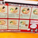 쿠이도라쿠2 네이버블로그