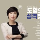 파워인진로상담센터 이미지