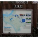 (화요도보) 1월 17일 : 올림픽공원 ~ 송파워터웨이 ~ 올림픽공원역 이미지