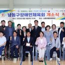 남동어울림체육관 이미지