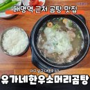 대명역 4번출구 이미지