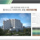 파인아트하우스