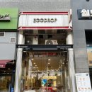 에그드랍 파주운정점 | 운정샌드위치 맛집 에그드랍 파주운정점 방문후기