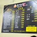 골라먹는닭 이미지