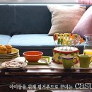 컬러풀테이블 이미지