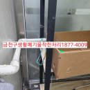 금천목재 이미지