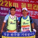 (2005.7.10~17) 대한민국종단 622km(땅끝마을~ 강원도 고성) 울트라마라톤 미완주기 (7-7편) 마지막 이미지