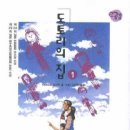 도토리집 이미지
