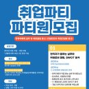 (주)빛솔 인재개발원 네이버블로그