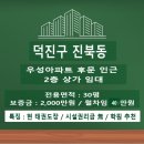 현태권도장 - 용인시 수지구 현암로125번길 7 | 현태권도장