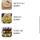 명동포엠부산 이미지