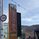 내원로 | 양산점심맛집 내원사 근처 천성산가는길 후기 국산콩 청국장