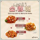 웰덤치킨&버거 이미지