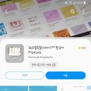 열두달이야기
