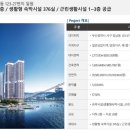 더퍼스트 오션 송도 이미지