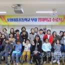 포항대흥초등학교 이미지