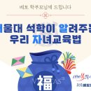 베토영어학원