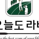 오늘도라베 이미지