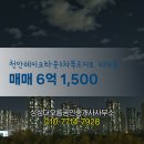 더오름공인중개사사무소 이미지
