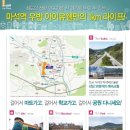 우방마트 이미지