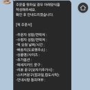 프룻데이 - 여수시 죽림로 17 | 프룻데이