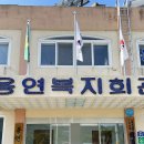 복지회관 - 논산시 | 복지회관