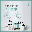 대세한의원 이미지