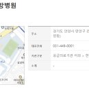 원천의료재단 중화한방병원 이미지