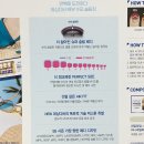 (주)조이풀저니 | 데싱디바 패디 슈퍼슬림핏 홈쇼핑 세트 후기 붙이는법 까지