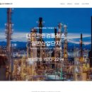 ㈜우리산업 이미지