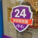 안성아이스크림할인점