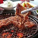 대감숯불갈비 이미지
