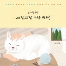 부천여월중 이미지