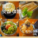 플라자C.C | 여행] 장어 명가 풍천 민물장어 직판장 : 한원 C.C 맛집 / 통통한 장어와 달달한 옛날 빙수 후식으로...