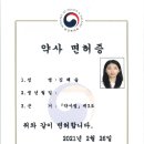 JC메디칼 네이버블로그