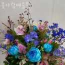 꽃사랑예술원