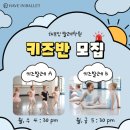 해브인발레학원 이미지