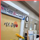 (주)이오공감 네이버블로그