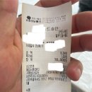 무진장 뷔페