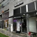 개운하신국수