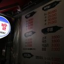 중평시장 이미지