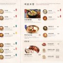 육수당광주