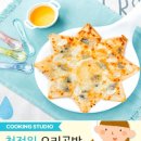 요리공방 이미지