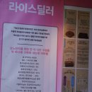 고창제분소 이미지