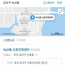 신호민원센터 이미지