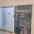 메이동물메디컬센터 이미지