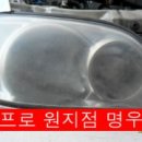 명우모터스 이미지