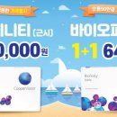 으뜸50안경 이대점 이미지