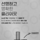 대전전자담배마켓유성 이미지